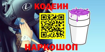 винт Камышлов