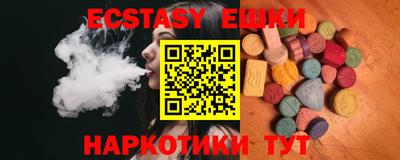 винт Камышлов