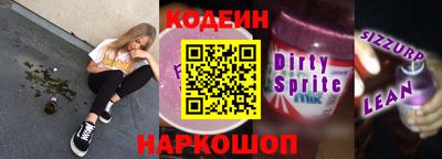 альфа пвп Канаш