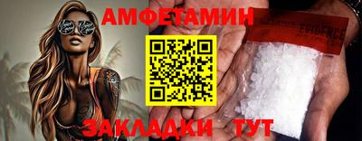 винт Камышлов