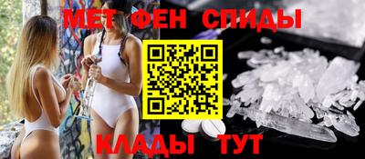альфа пвп Канаш
