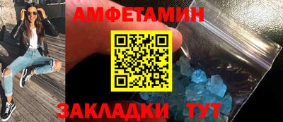 сатива Кингисепп