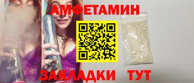 винт Камышлов