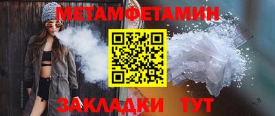 альфа пвп Канаш