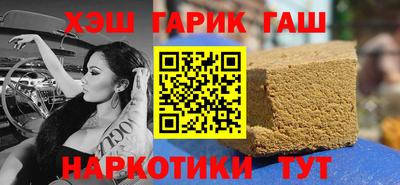 трава Азнакаево