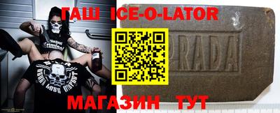 альфа пвп Канаш