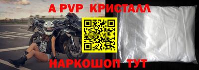 винт Камышлов