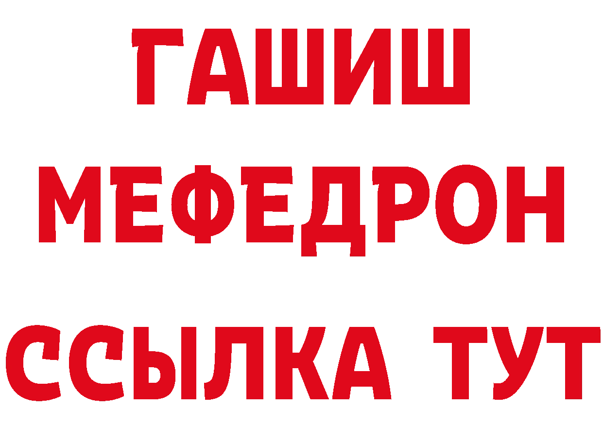 Бутират оксибутират tor это гидра Новотроицк