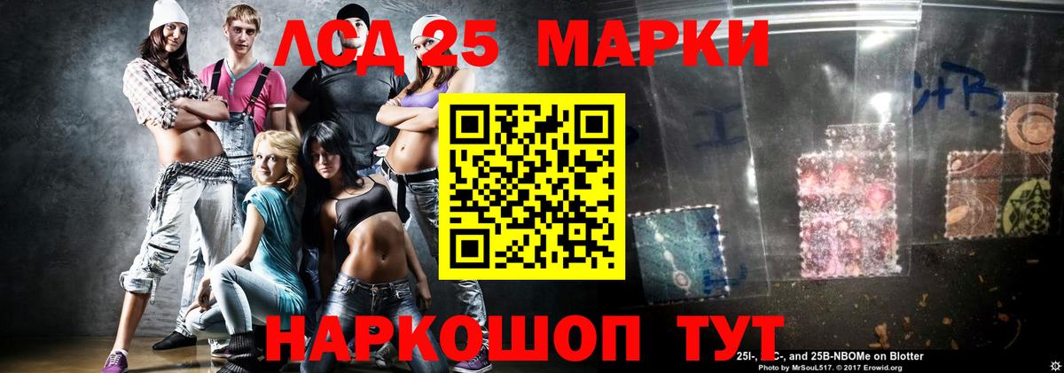 Новотроицк  ЛСД экстази  Вход с VPN  Лсд 25 экстази ecstasy 