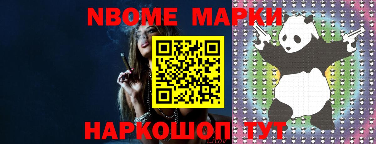 Лсд 25 экстази ecstasy Новотроицк