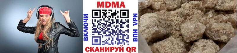 MDMA кристаллы  Новотроицк 