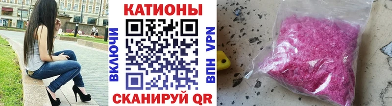 как найти блэк спрут вход Меф кристаллы Новотроицк
