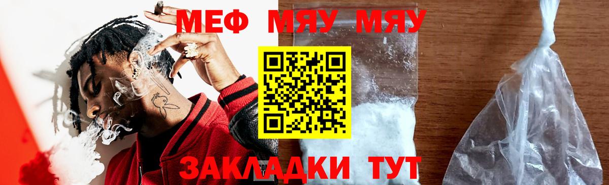 Купить наркотик  Метамфетамин  Бошки Шишки  Вход с VPN  Alpha PVP  Гарик  Марки ЛСД  Новотроицк  КОКАИН  Меф 