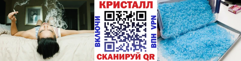 цены   Новотроицк  Метамфетамин пудра 