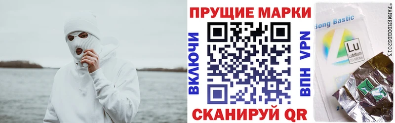 Наркотические марки 1500мкг  Новотроицк 