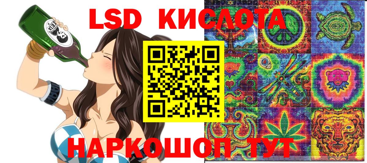 Новотроицк  Марки NBOMe 1500мкг  Марки N-bome  Вход с VPN 