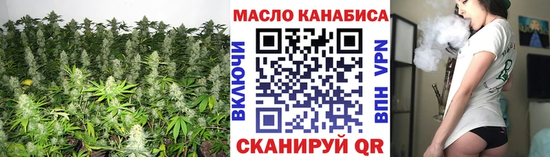 Дистиллят ТГК вейп  Новотроицк 