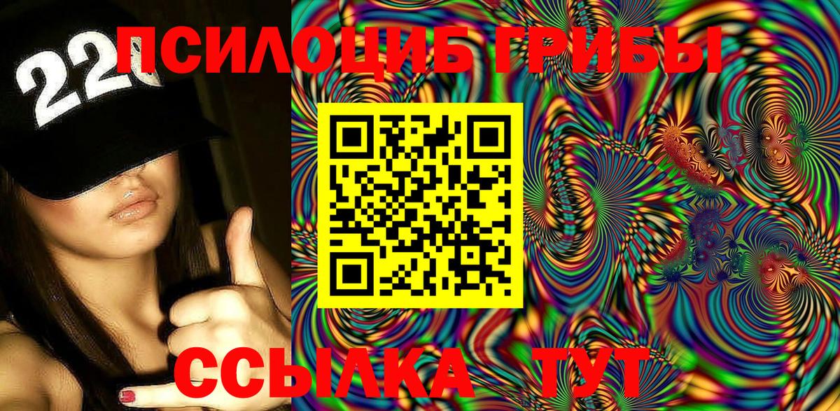 Новотроицк  Cocaine  Меф МЯУ МЯУ кристаллы  Cocaine  Alpha PVP СОЛЬ кристаллы  Вход с VPN  ГАШ  Бошки Шишки 