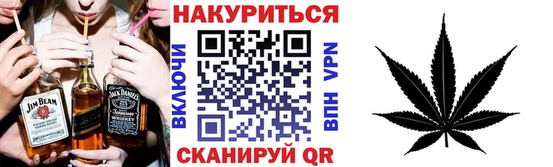 купить наркоту Новотроицк Конопля MAZAR