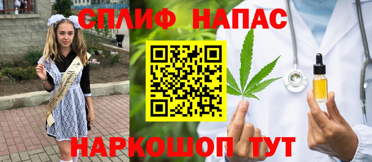 Марихуана MAZAR Новотроицк